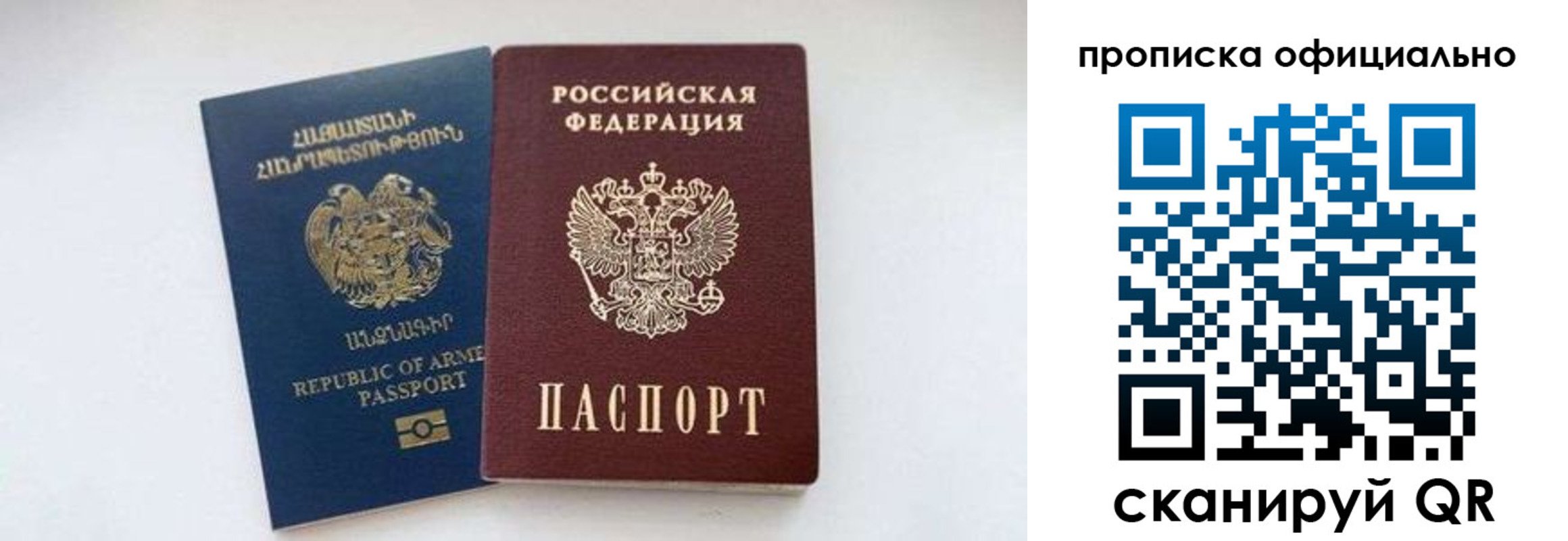 временная регистрация госуслуги в Артёмовском