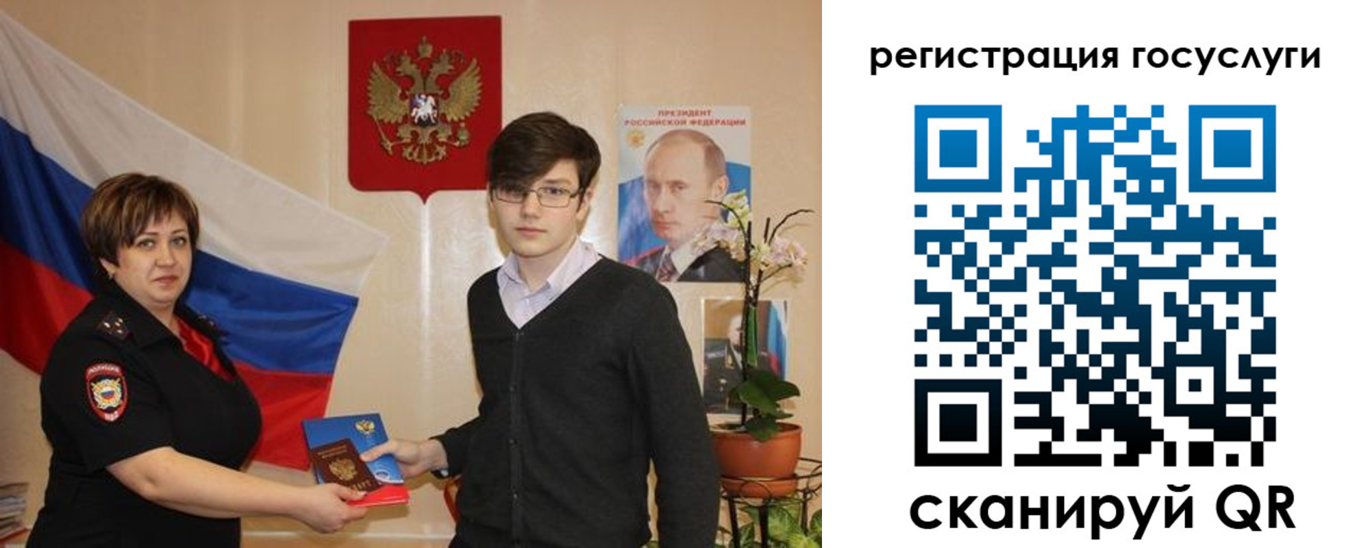 временная регистрация купить в Артёмовском