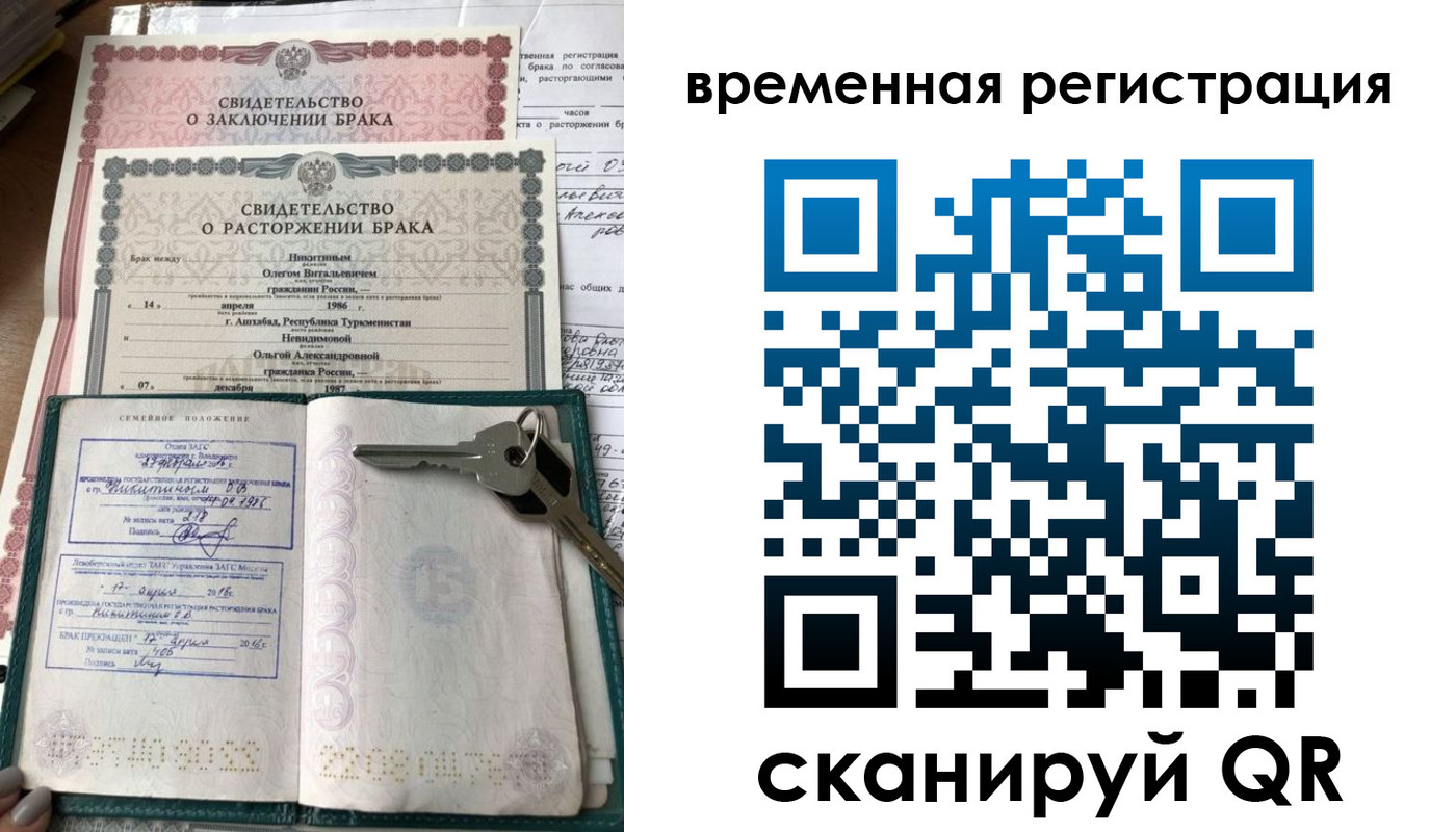 регистрация для дет. сада в Артёмовском